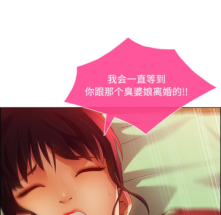 长腿姐姐/窈窕淑女[h漫]韩漫全集-长腿姐姐/窈窕淑女-第18話 長腿姐姐 | 第18話 无删减无遮挡章节图片 