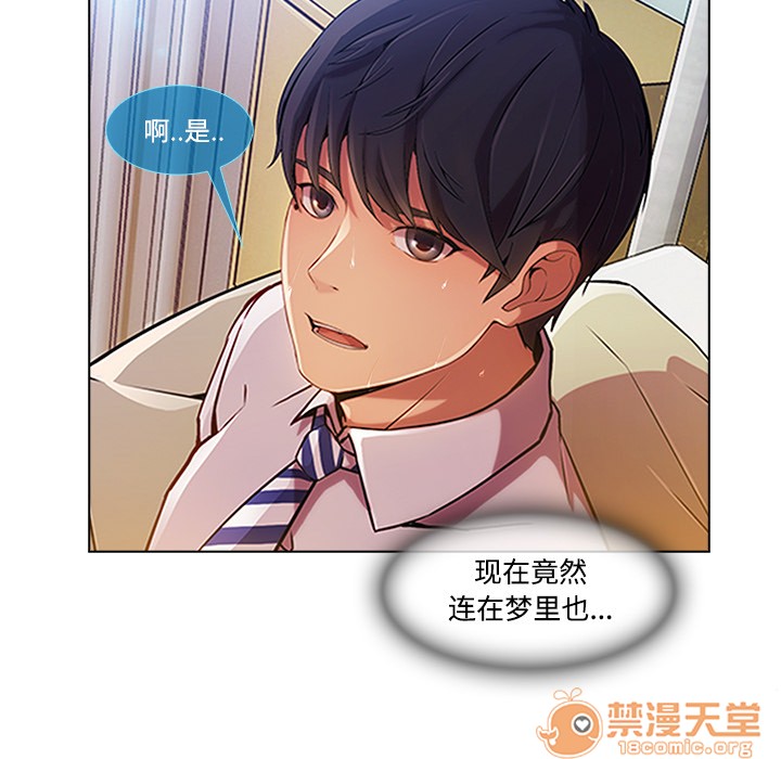 长腿姐姐/窈窕淑女[h漫]韩漫全集-长腿姐姐/窈窕淑女-第18話 長腿姐姐 | 第18話 无删减无遮挡章节图片 