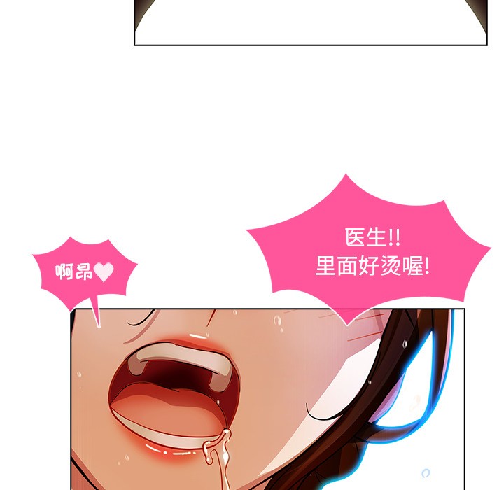 长腿姐姐/窈窕淑女[h漫]韩漫全集-长腿姐姐/窈窕淑女-第18話 長腿姐姐 | 第18話 无删减无遮挡章节图片 