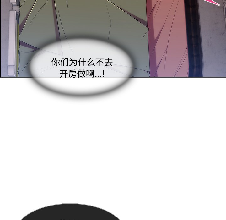 长腿姐姐/窈窕淑女[h漫]韩漫全集-长腿姐姐/窈窕淑女-第18話 長腿姐姐 | 第18話 无删减无遮挡章节图片 