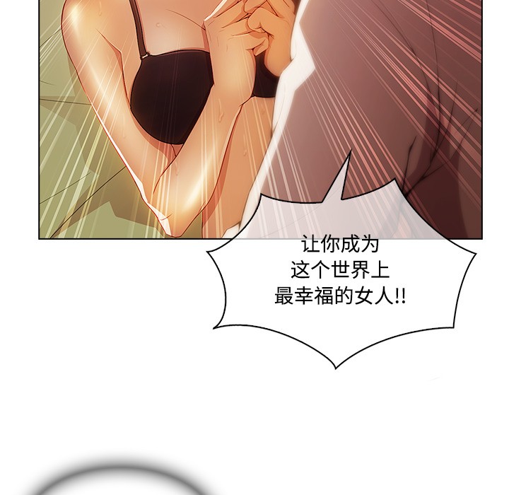 长腿姐姐/窈窕淑女[h漫]韩漫全集-长腿姐姐/窈窕淑女-第18話 長腿姐姐 | 第18話 无删减无遮挡章节图片 