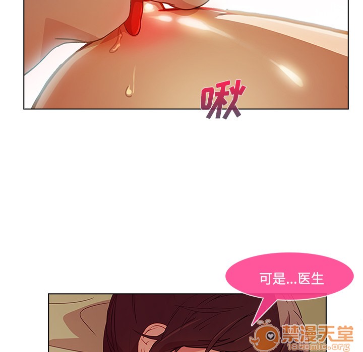 长腿姐姐/窈窕淑女[h漫]韩漫全集-长腿姐姐/窈窕淑女-第18話 長腿姐姐 | 第18話 无删减无遮挡章节图片 