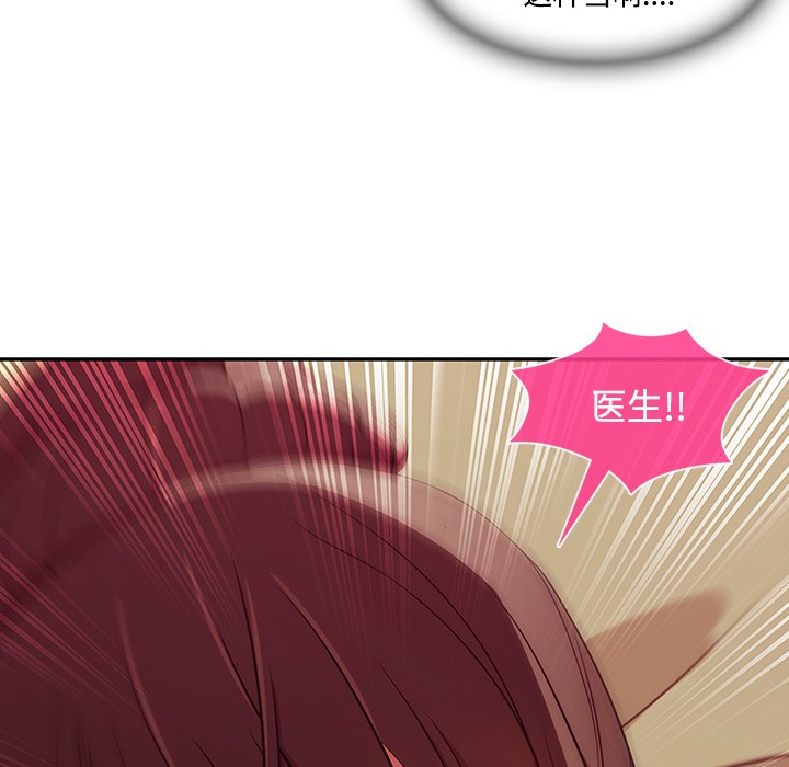 长腿姐姐/窈窕淑女[h漫]韩漫全集-长腿姐姐/窈窕淑女-第18話 長腿姐姐 | 第18話 无删减无遮挡章节图片 