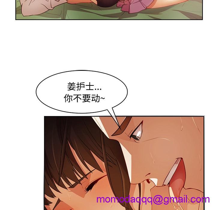 长腿姐姐/窈窕淑女[h漫]韩漫全集-长腿姐姐/窈窕淑女-第18話 長腿姐姐 | 第18話 无删减无遮挡章节图片 