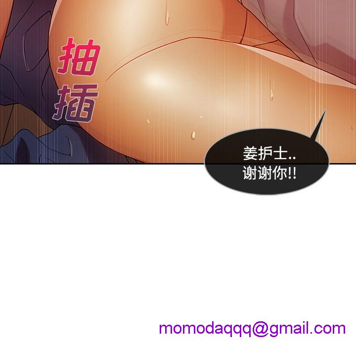 长腿姐姐/窈窕淑女[h漫]韩漫全集-长腿姐姐/窈窕淑女-第18話 長腿姐姐 | 第18話 无删减无遮挡章节图片 