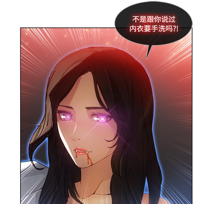 长腿姐姐/窈窕淑女[h漫]韩漫全集-长腿姐姐/窈窕淑女-第18話 長腿姐姐 | 第18話 无删减无遮挡章节图片 