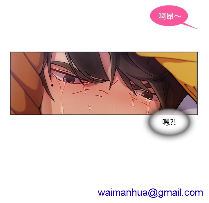 长腿姐姐/窈窕淑女[h漫]韩漫全集-长腿姐姐/窈窕淑女-第19話 長腿姐姐 | 第19話 无删减无遮挡章节图片 