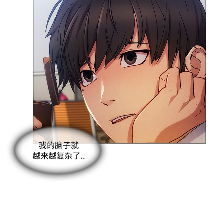 长腿姐姐/窈窕淑女[h漫]韩漫全集-长腿姐姐/窈窕淑女-第19話 長腿姐姐 | 第19話 无删减无遮挡章节图片 