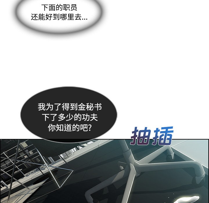 长腿姐姐/窈窕淑女[h漫]韩漫全集-长腿姐姐/窈窕淑女-第19話 長腿姐姐 | 第19話 无删减无遮挡章节图片 