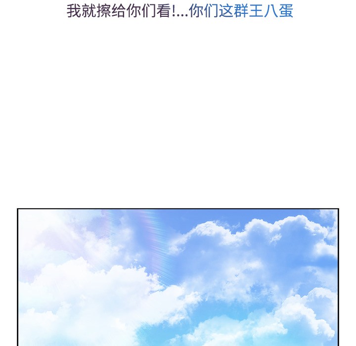 长腿姐姐/窈窕淑女[h漫]韩漫全集-长腿姐姐/窈窕淑女-第19話 長腿姐姐 | 第19話 无删减无遮挡章节图片 