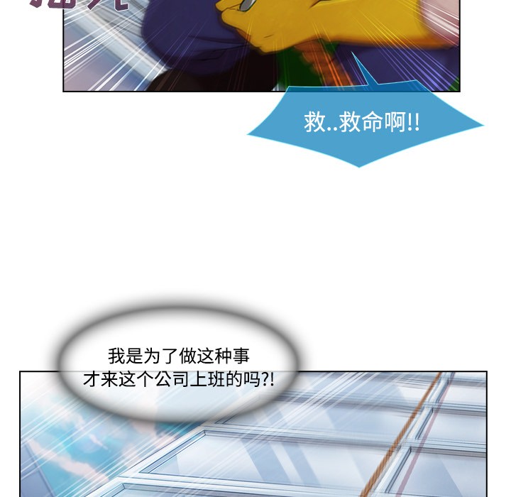长腿姐姐/窈窕淑女[h漫]韩漫全集-长腿姐姐/窈窕淑女-第19話 長腿姐姐 | 第19話 无删减无遮挡章节图片 