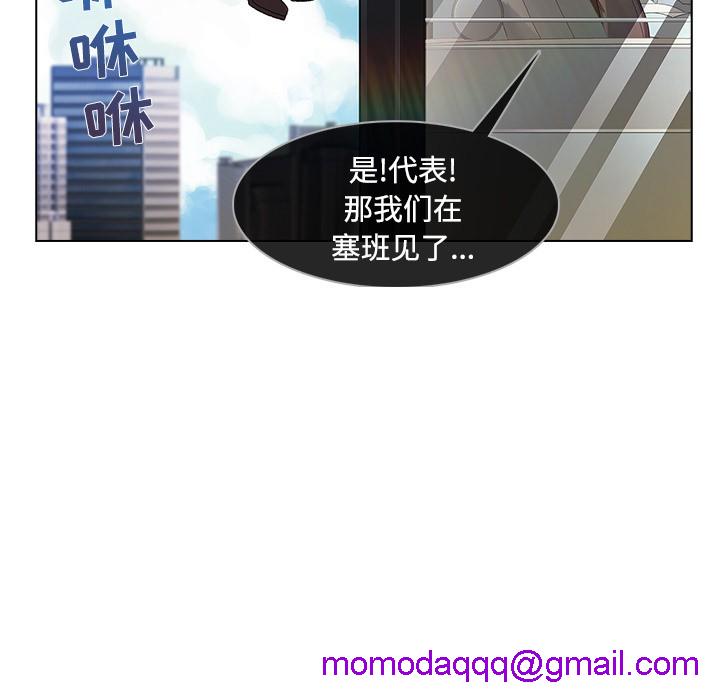 长腿姐姐/窈窕淑女[h漫]韩漫全集-长腿姐姐/窈窕淑女-第20話 長腿姐姐 | 第20話 无删减无遮挡章节图片 