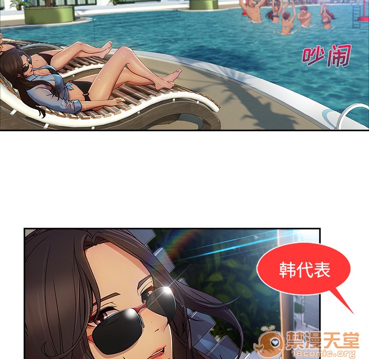 长腿姐姐/窈窕淑女[h漫]韩漫全集-长腿姐姐/窈窕淑女-第20話 長腿姐姐 | 第20話 无删减无遮挡章节图片 
