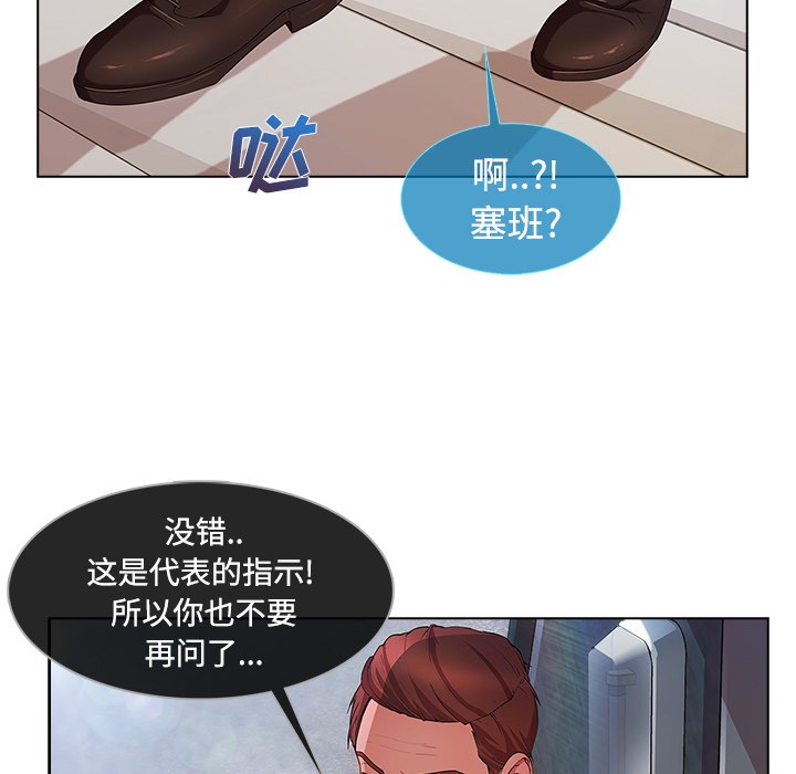 长腿姐姐/窈窕淑女[h漫]韩漫全集-长腿姐姐/窈窕淑女-第20話 長腿姐姐 | 第20話 无删减无遮挡章节图片 