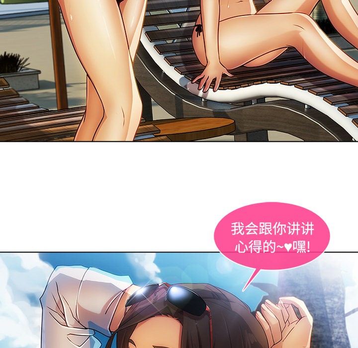 长腿姐姐/窈窕淑女[h漫]韩漫全集-长腿姐姐/窈窕淑女-第20話 長腿姐姐 | 第20話 无删减无遮挡章节图片 