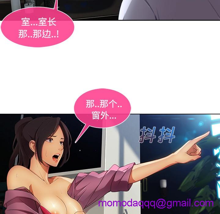 长腿姐姐/窈窕淑女[h漫]韩漫全集-长腿姐姐/窈窕淑女-第20話 長腿姐姐 | 第20話 无删减无遮挡章节图片 
