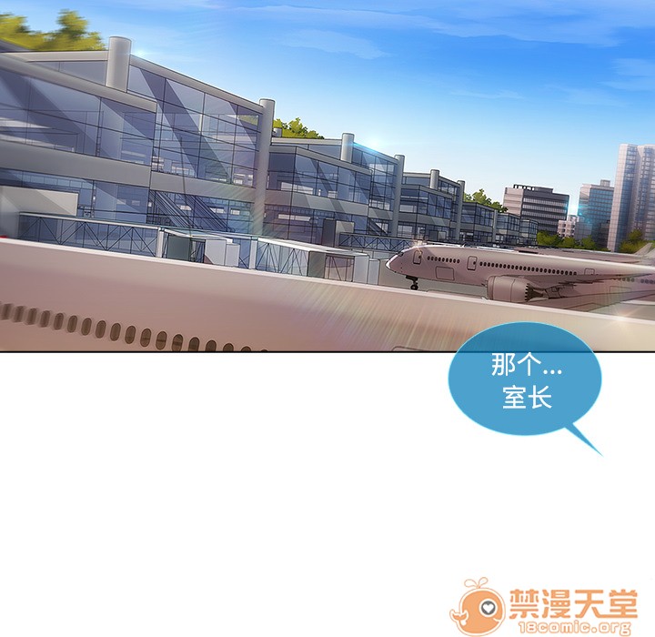 长腿姐姐/窈窕淑女[h漫]韩漫全集-长腿姐姐/窈窕淑女-第20話 長腿姐姐 | 第20話 无删减无遮挡章节图片 