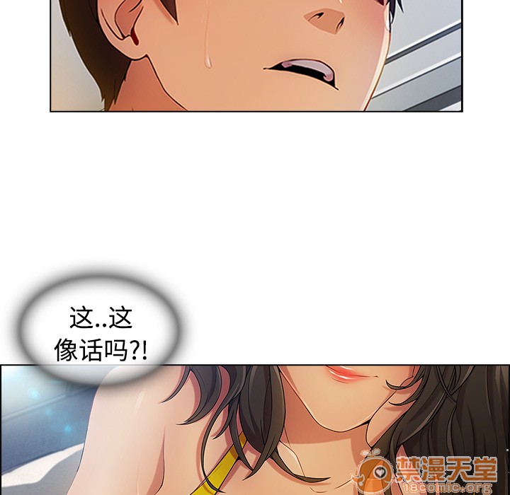 长腿姐姐/窈窕淑女[h漫]韩漫全集-长腿姐姐/窈窕淑女-第20話 長腿姐姐 | 第20話 无删减无遮挡章节图片 