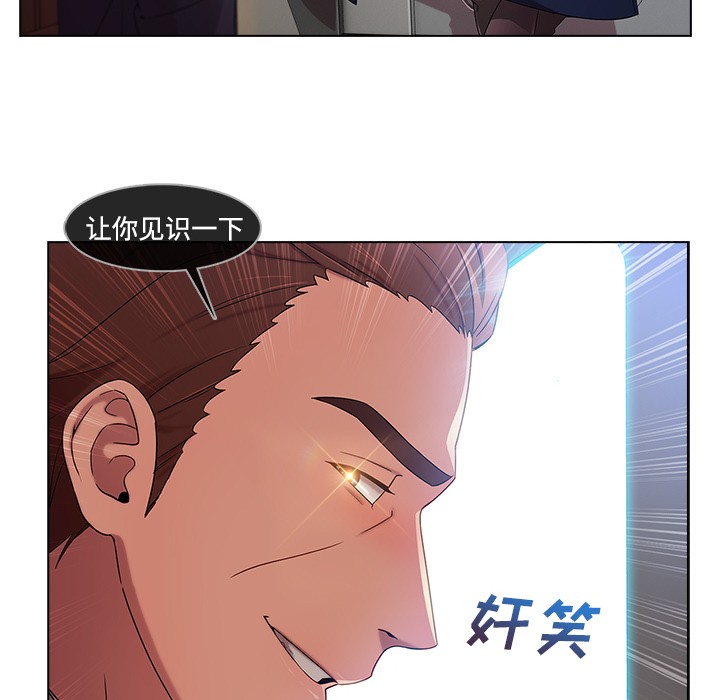 长腿姐姐/窈窕淑女[h漫]韩漫全集-长腿姐姐/窈窕淑女-第20話 長腿姐姐 | 第20話 无删减无遮挡章节图片 
