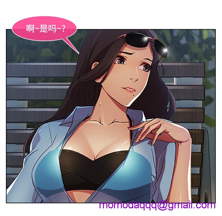 长腿姐姐/窈窕淑女[h漫]韩漫全集-长腿姐姐/窈窕淑女-第20話 長腿姐姐 | 第20話 无删减无遮挡章节图片 