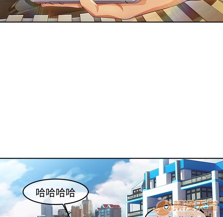 长腿姐姐/窈窕淑女[h漫]韩漫全集-长腿姐姐/窈窕淑女-第20話 長腿姐姐 | 第20話 无删减无遮挡章节图片 