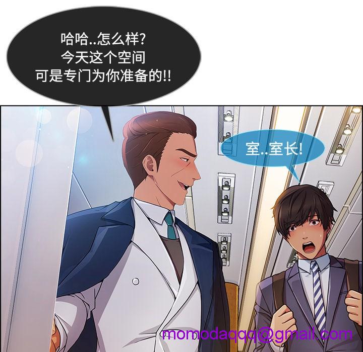 长腿姐姐/窈窕淑女[h漫]韩漫全集-长腿姐姐/窈窕淑女-第20話 長腿姐姐 | 第20話 无删减无遮挡章节图片 