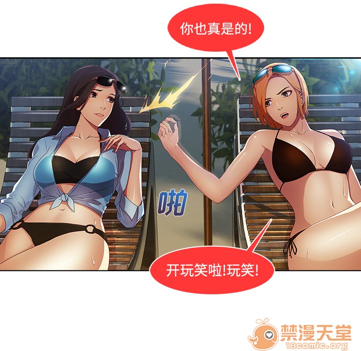 长腿姐姐/窈窕淑女[h漫]韩漫全集-长腿姐姐/窈窕淑女-第20話 長腿姐姐 | 第20話 无删减无遮挡章节图片 