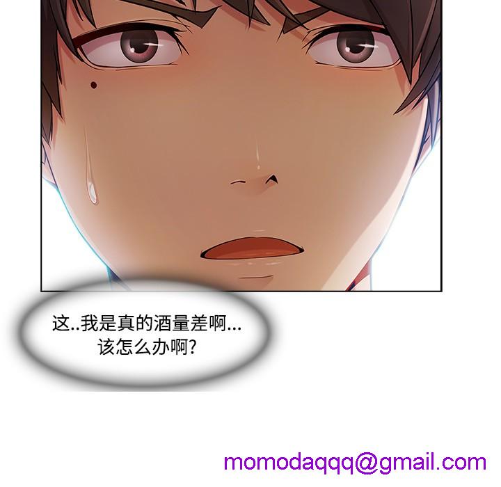 长腿姐姐/窈窕淑女[h漫]韩漫全集-长腿姐姐/窈窕淑女-第21話 長腿姐姐 | 第21話 无删减无遮挡章节图片 
