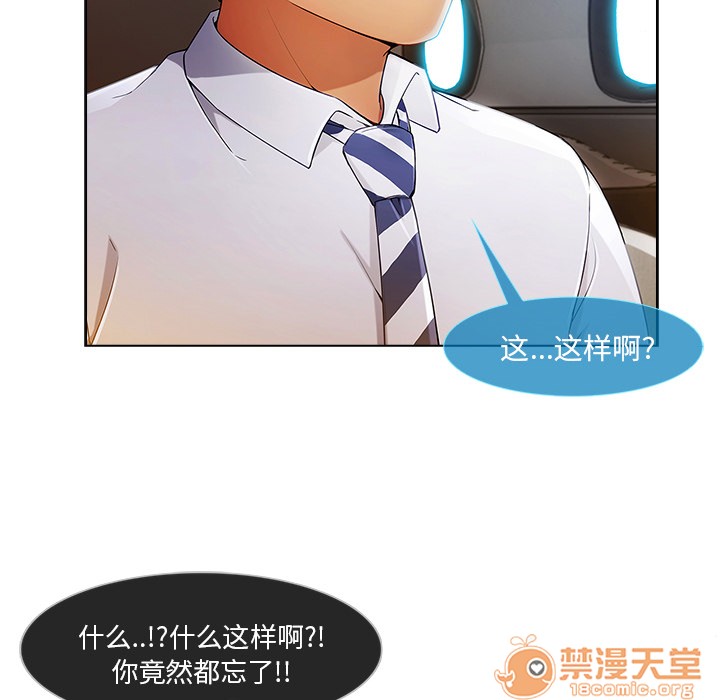长腿姐姐/窈窕淑女[h漫]韩漫全集-长腿姐姐/窈窕淑女-第21話 長腿姐姐 | 第21話 无删减无遮挡章节图片 