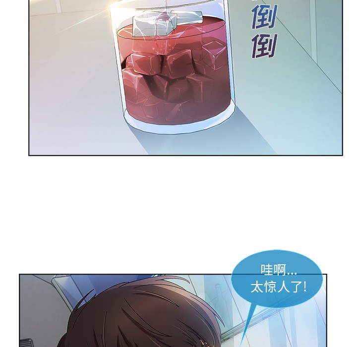长腿姐姐/窈窕淑女[h漫]韩漫全集-长腿姐姐/窈窕淑女-第21話 長腿姐姐 | 第21話 无删减无遮挡章节图片 
