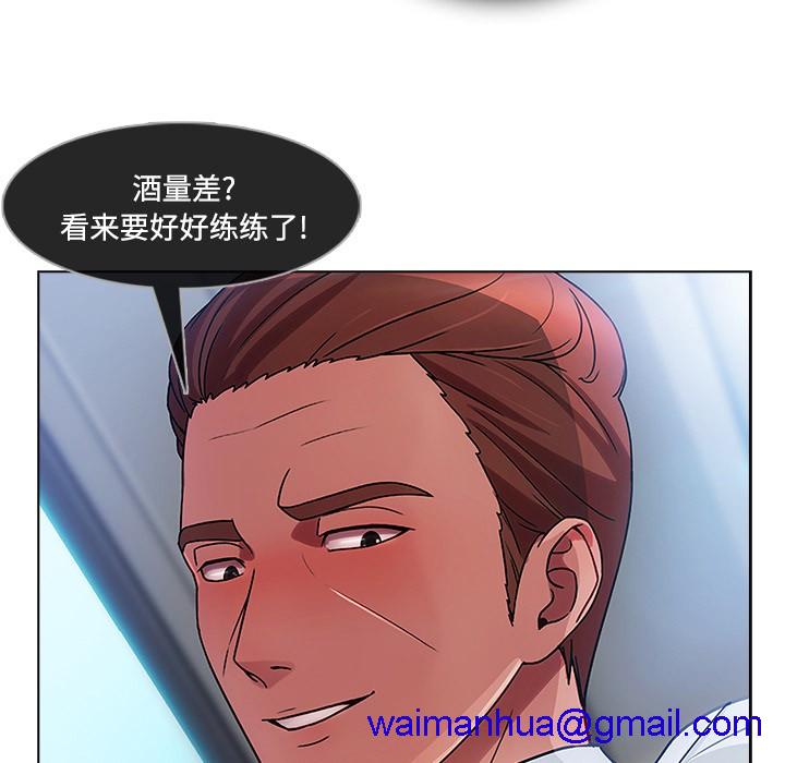 长腿姐姐/窈窕淑女[h漫]韩漫全集-长腿姐姐/窈窕淑女-第21話 長腿姐姐 | 第21話 无删减无遮挡章节图片 