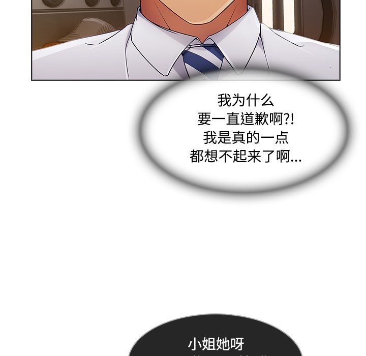 长腿姐姐/窈窕淑女[h漫]韩漫全集-长腿姐姐/窈窕淑女-第21話 長腿姐姐 | 第21話 无删减无遮挡章节图片 