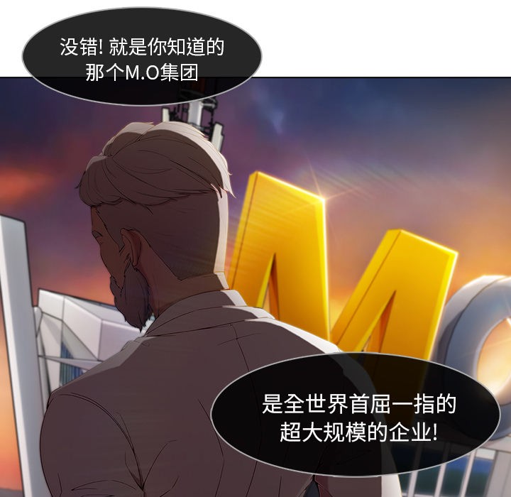 长腿姐姐/窈窕淑女[h漫]韩漫全集-长腿姐姐/窈窕淑女-第21話 長腿姐姐 | 第21話 无删减无遮挡章节图片 