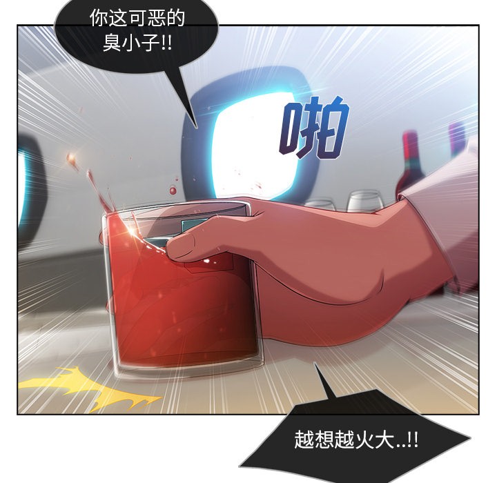 长腿姐姐/窈窕淑女[h漫]韩漫全集-长腿姐姐/窈窕淑女-第21話 長腿姐姐 | 第21話 无删减无遮挡章节图片 