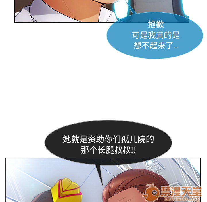 长腿姐姐/窈窕淑女[h漫]韩漫全集-长腿姐姐/窈窕淑女-第21話 長腿姐姐 | 第21話 无删减无遮挡章节图片 