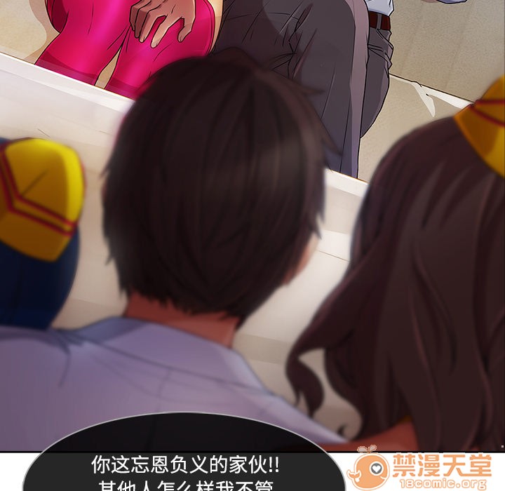 长腿姐姐/窈窕淑女[h漫]韩漫全集-长腿姐姐/窈窕淑女-第21話 長腿姐姐 | 第21話 无删减无遮挡章节图片 