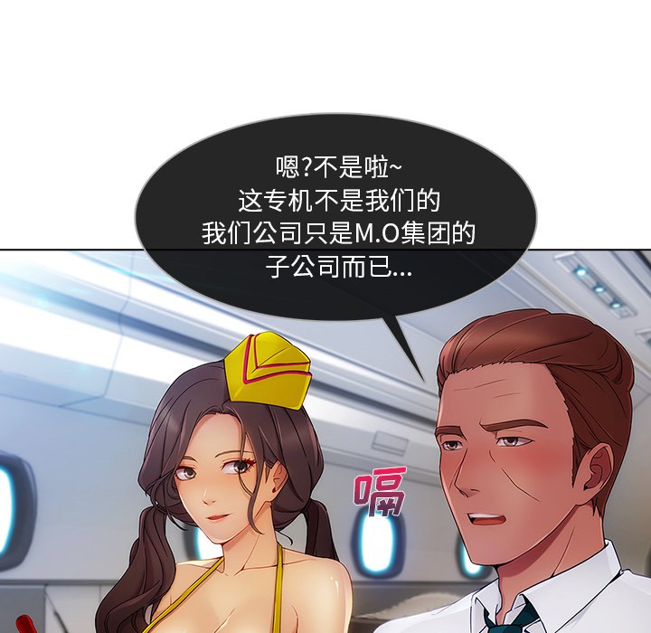 长腿姐姐/窈窕淑女[h漫]韩漫全集-长腿姐姐/窈窕淑女-第21話 長腿姐姐 | 第21話 无删减无遮挡章节图片 