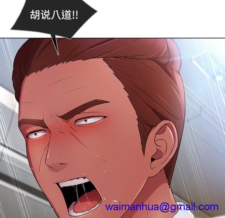 长腿姐姐/窈窕淑女[h漫]韩漫全集-长腿姐姐/窈窕淑女-第21話 長腿姐姐 | 第21話 无删减无遮挡章节图片 