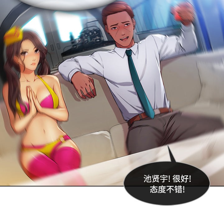 长腿姐姐/窈窕淑女[h漫]韩漫全集-长腿姐姐/窈窕淑女-第21話 長腿姐姐 | 第21話 无删减无遮挡章节图片 