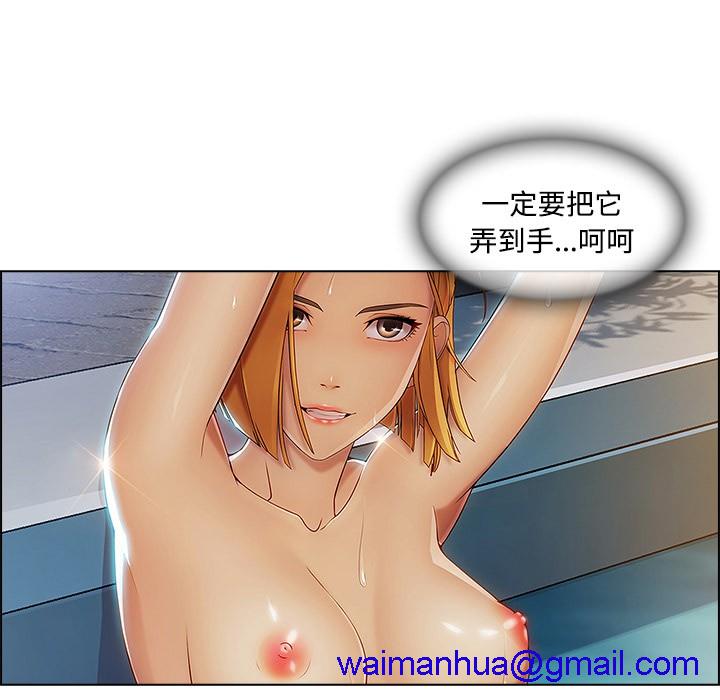 长腿姐姐/窈窕淑女[h漫]韩漫全集-长腿姐姐/窈窕淑女-第21話 長腿姐姐 | 第21話 无删减无遮挡章节图片 