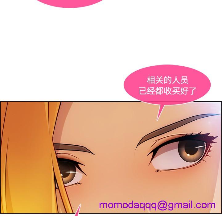 长腿姐姐/窈窕淑女[h漫]韩漫全集-长腿姐姐/窈窕淑女-第21話 長腿姐姐 | 第21話 无删减无遮挡章节图片 