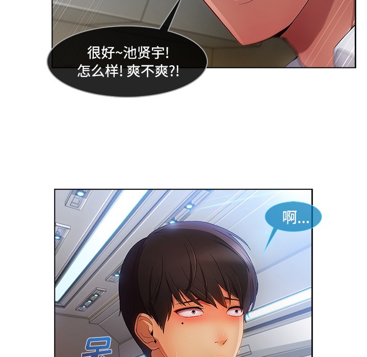 长腿姐姐/窈窕淑女[h漫]韩漫全集-长腿姐姐/窈窕淑女-第21話 長腿姐姐 | 第21話 无删减无遮挡章节图片 