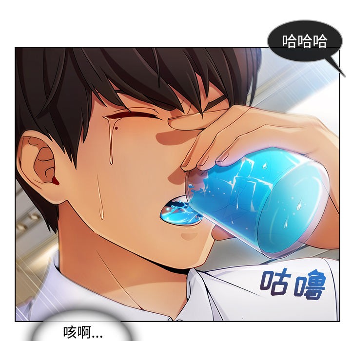 长腿姐姐/窈窕淑女[h漫]韩漫全集-长腿姐姐/窈窕淑女-第21話 長腿姐姐 | 第21話 无删减无遮挡章节图片 