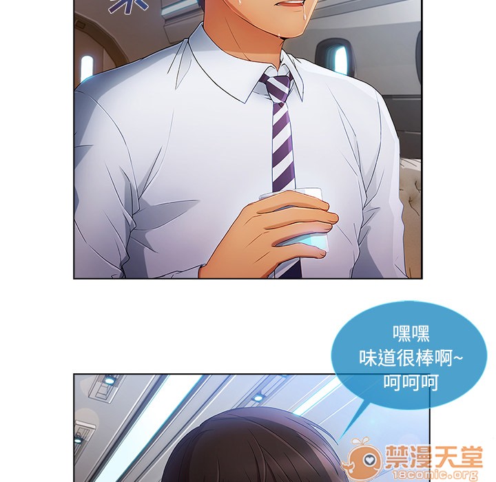 长腿姐姐/窈窕淑女[h漫]韩漫全集-长腿姐姐/窈窕淑女-第21話 長腿姐姐 | 第21話 无删减无遮挡章节图片 