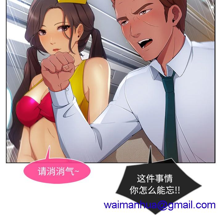 长腿姐姐/窈窕淑女[h漫]韩漫全集-长腿姐姐/窈窕淑女-第21話 長腿姐姐 | 第21話 无删减无遮挡章节图片 