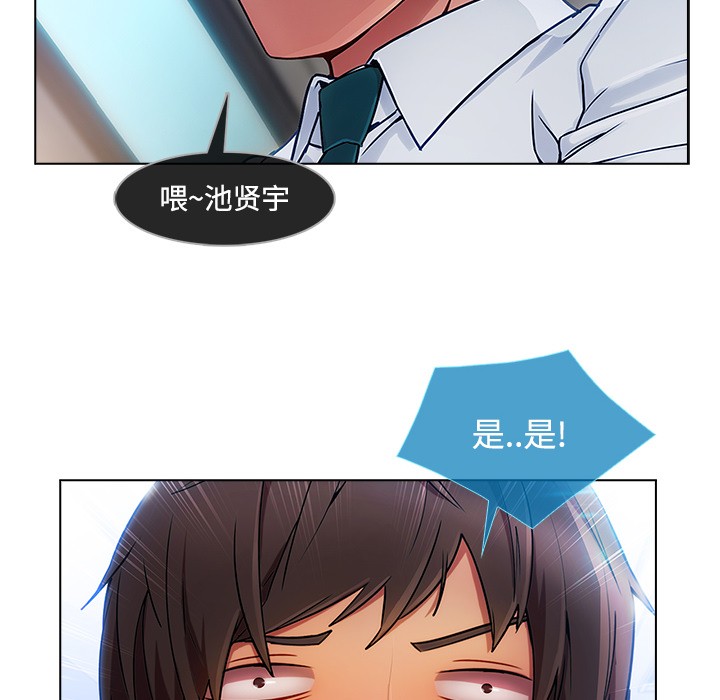 长腿姐姐/窈窕淑女[h漫]韩漫全集-长腿姐姐/窈窕淑女-第21話 長腿姐姐 | 第21話 无删减无遮挡章节图片 