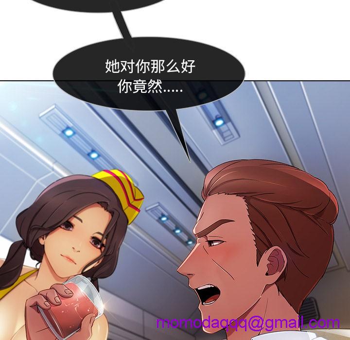 长腿姐姐/窈窕淑女[h漫]韩漫全集-长腿姐姐/窈窕淑女-第21話 長腿姐姐 | 第21話 无删减无遮挡章节图片 