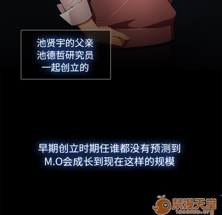 长腿姐姐/窈窕淑女[h漫]韩漫全集-长腿姐姐/窈窕淑女-第22話 長腿姐姐 | 第22話 无删减无遮挡章节图片 