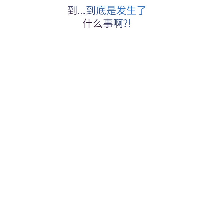 长腿姐姐/窈窕淑女[h漫]韩漫全集-长腿姐姐/窈窕淑女-第22話 長腿姐姐 | 第22話 无删减无遮挡章节图片 