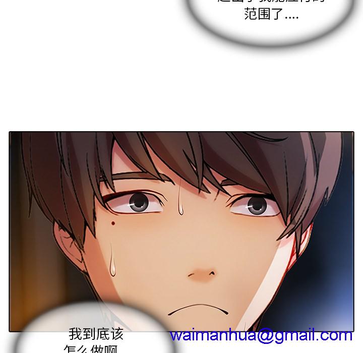 长腿姐姐/窈窕淑女[h漫]韩漫全集-长腿姐姐/窈窕淑女-第22話 長腿姐姐 | 第22話 无删减无遮挡章节图片 
